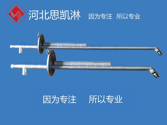急冷噴槍-降溫冷卻噴槍